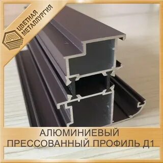 Профиль прессованный алюминиевый