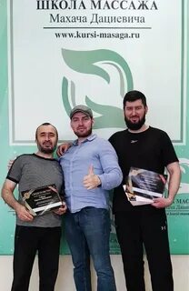 Курсы в махачкале