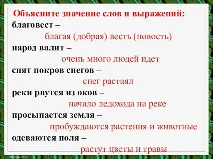 Объясните что такое республика