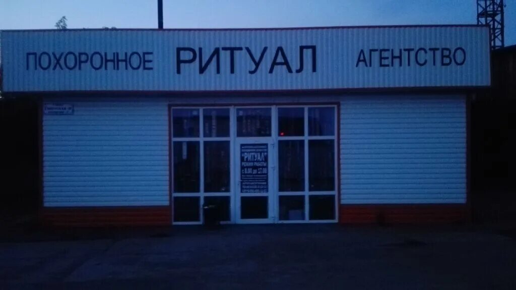 советская 9 ялуторовск. налогов ялуторовск. красно белое ялуторовск. налогов ялуторовск. налоговая ялуторовск.