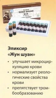 Ливест интернет магазин
