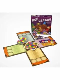 Игра покрывало
