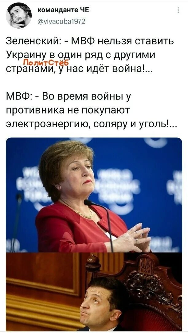 Укропия ВК. Укропия город.