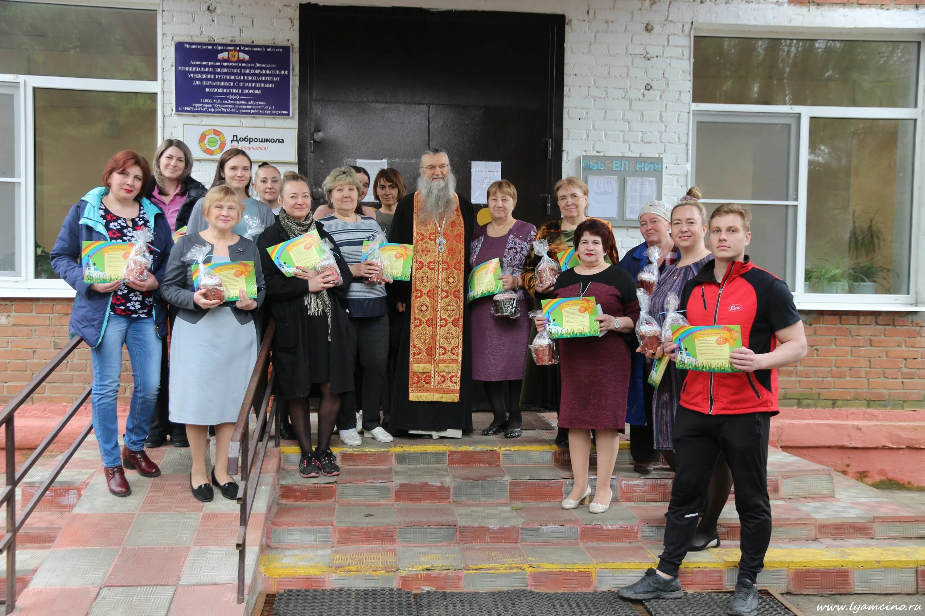 кутузовский интернат домодедово. кутузово школа интернат. кутузовская школа интернат домодедово. кутузовская школа интернат домодедово. кутузовский интернат домодедово.