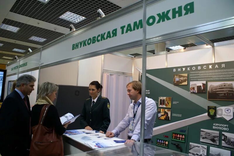 Сайт таможни шереметьево