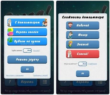 Интернет игры в слова