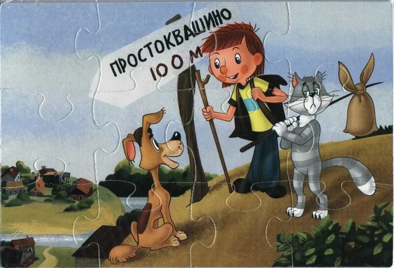 Главная мысль простоквашино. Простоквашино кот матроскин. Простоквашино выбирай я или кот. Есть два способа быть счастливым. Простоквашино кот матроскин.