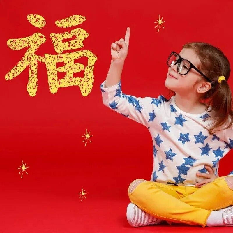 Китайский урок 7. Китайский язык. Изучение китайского языка для детей. Китайские дети. Урок китайского языка для детей.