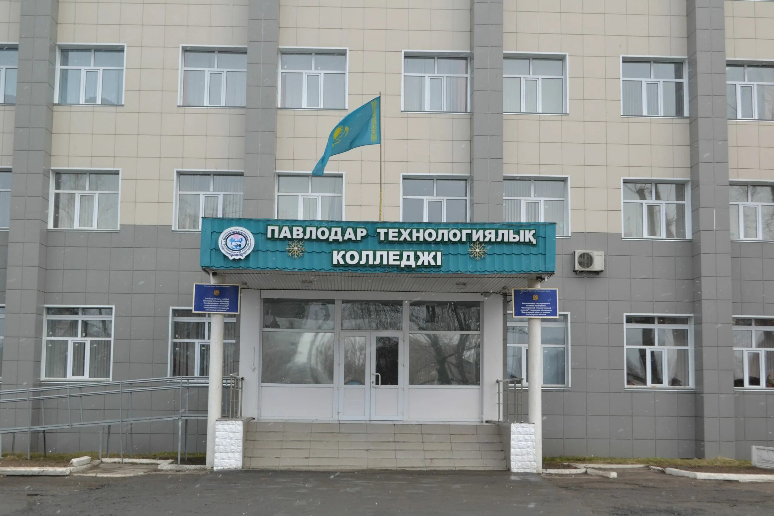 Pvl kz. Версус вр. Cvl pvl ind расшифровка. Pvl kz. Pvl kz.