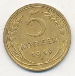 3 к 1939 года