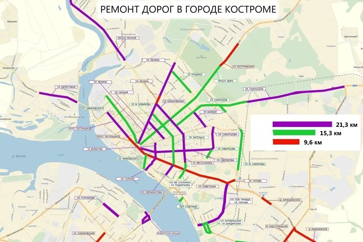Схема общественного транспорта костромы. Карта костромы с улицами. Карта дороги кострома. Схема движения автобусов в костроме. Карта города.