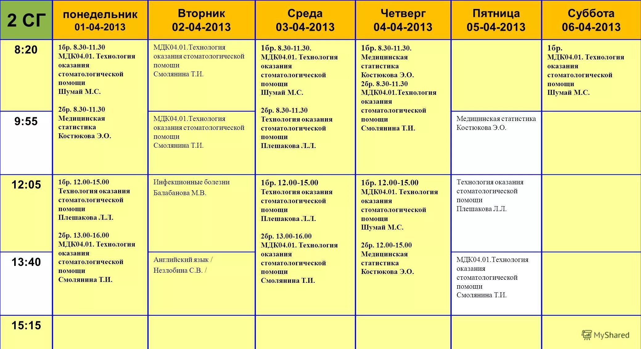 5 четвергов 5 пятниц 5 суббот. 5 четвергов 5 пятниц 5 суббот. 5 четвергов 5 пятниц 5 суббот. 5 четвергов 5 пятниц 5 суббот. Нерабочие дни в этом месяце.