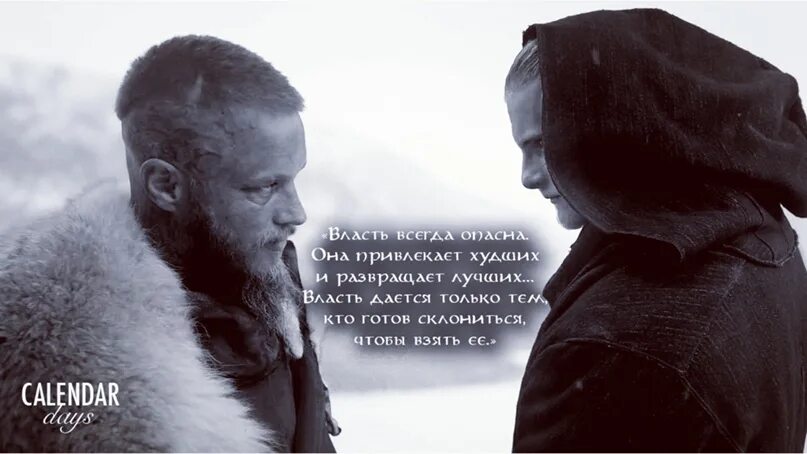 И опасных и всегда