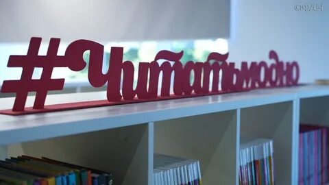 Оформить единое