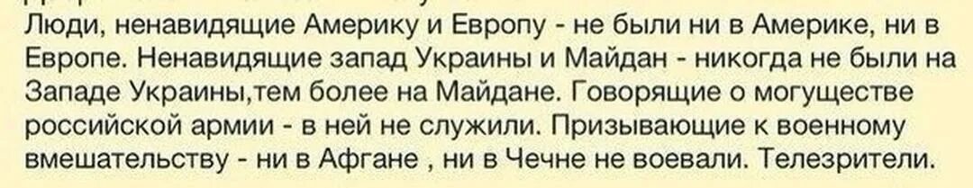 Ненавижу европу. Ненавижу сша. ненавижу запад. почему америку ненавидят. почему сша ненавидит россию.