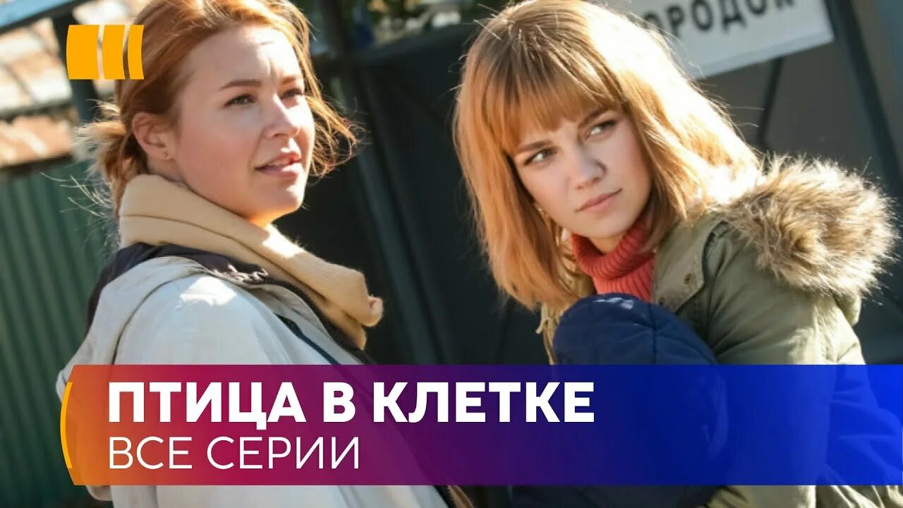 Он изменит ее жизнь. Сильная мелодрама встреча с ним изменила всю ее жизнь.