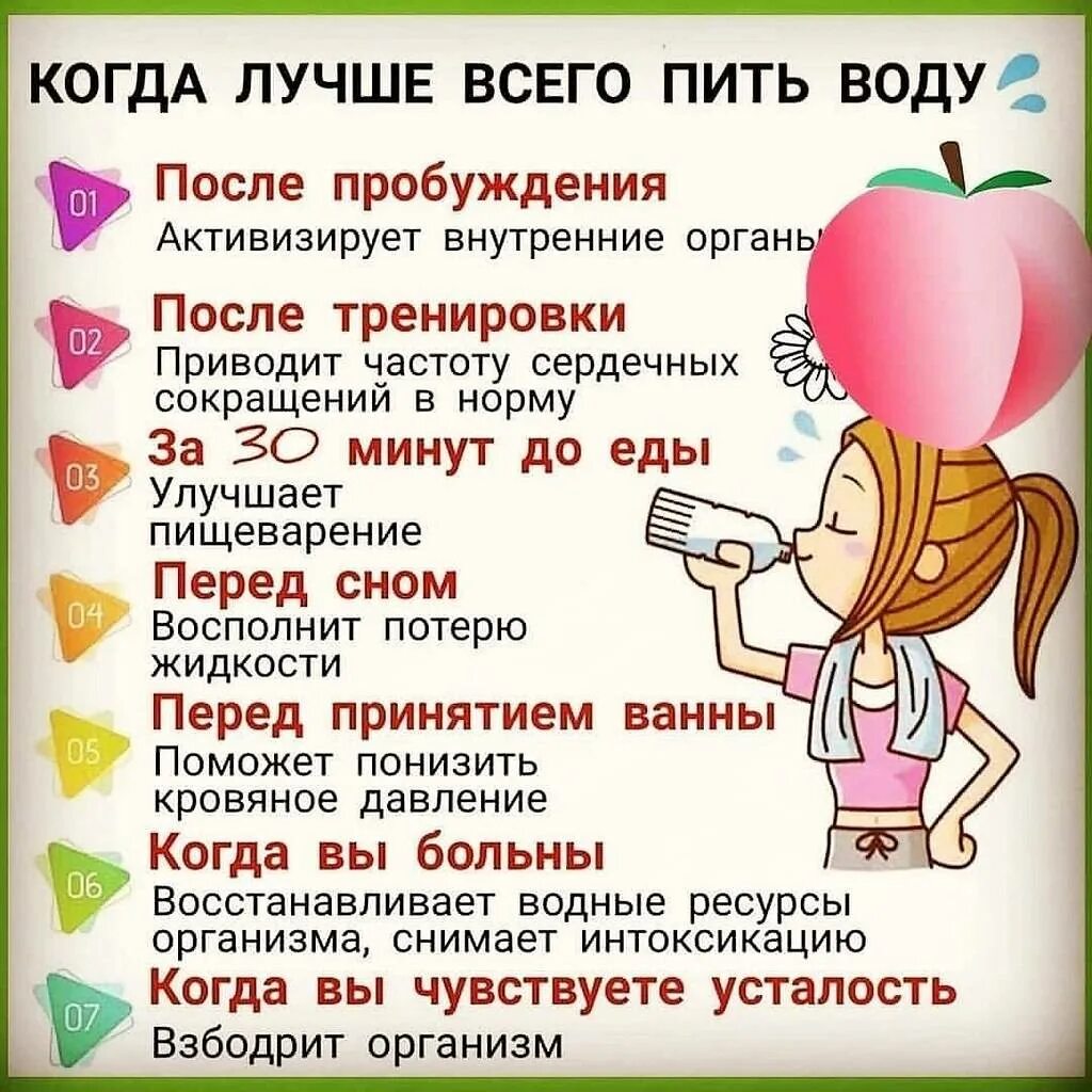 Какое пить д