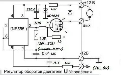 Схемы регулятора оборотов двигателя постоянного тока