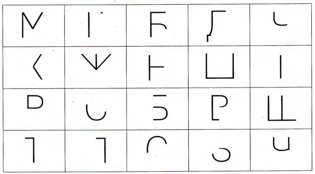 Укажите недостающие элементы. Почини буквы для дошкольников. Задания на узнавание букв. Допиши букву для дошкольников. Буквы и цифры зеркально.
