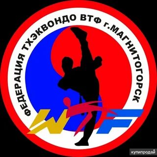 Тхэквондо магнитогорск