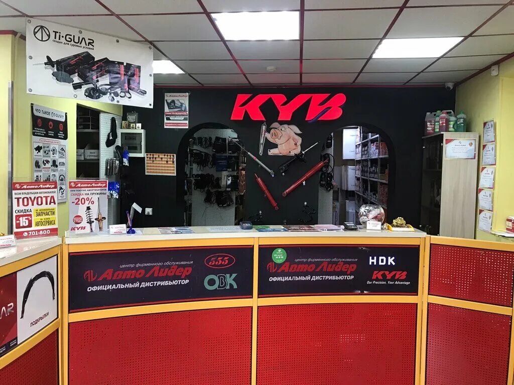 сто автолидер улан удэ. сто автолидер улан удэ. автолидер улан-удэ запчасти. автолидер. сто автолидер улан удэ.