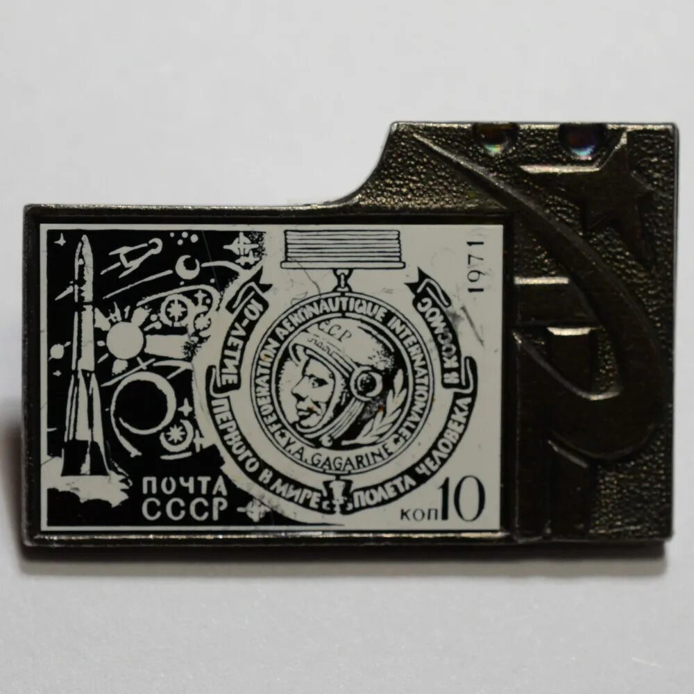 Марки с м в фрунзе. Марки ссср 1959. Почтовая марка 15 копеек. Почта ссср 15 копеек марка. Почта ссср 30 коп.