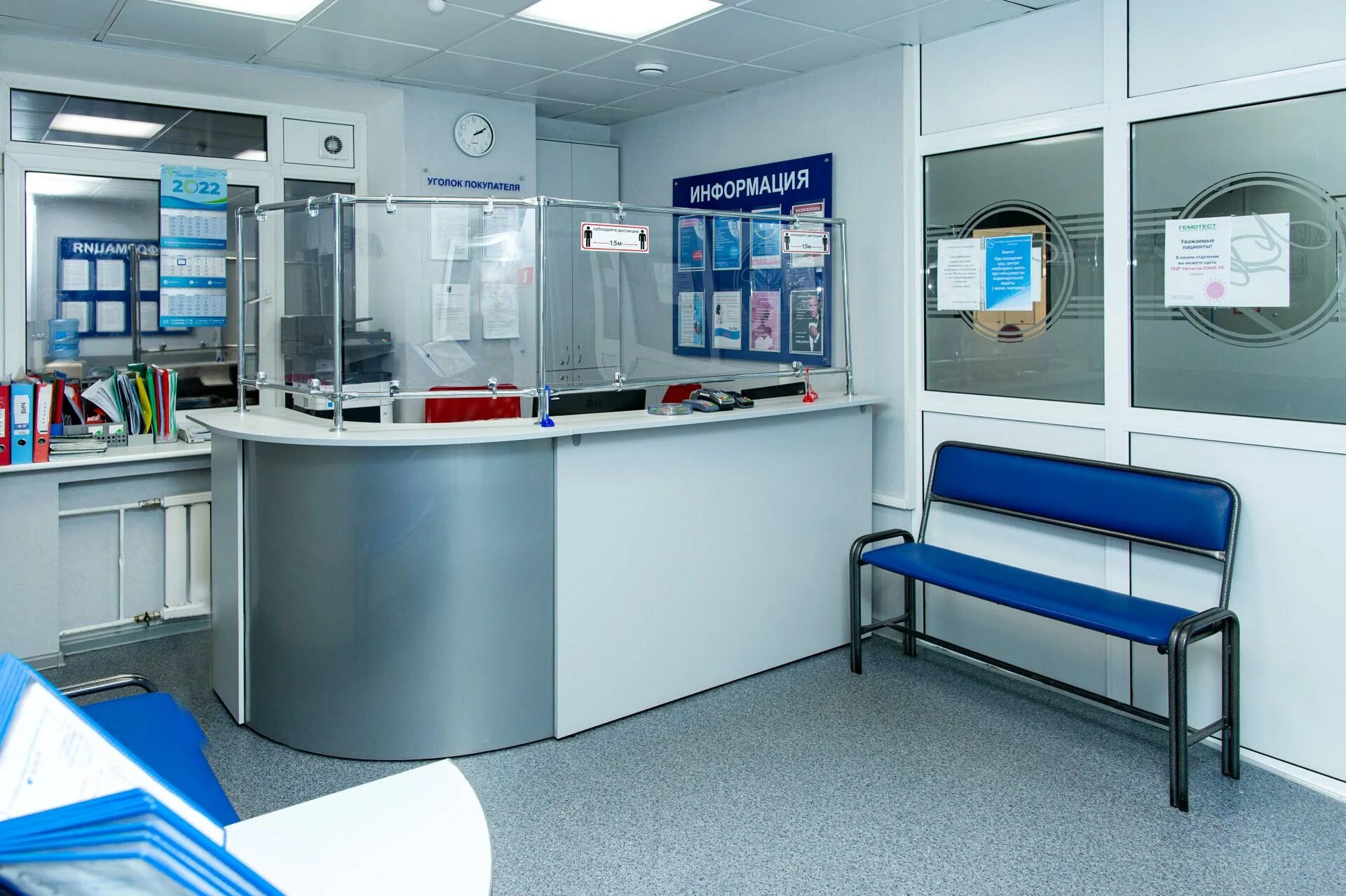 Лечебно диагностический центр иркутск. Лечебно диагностический центр иркутск. Лечебно диагностический центр иркутск. Байкальская 291 лечебно-диагностический центр. Байкальская 291 лечебно-диагностический центр.