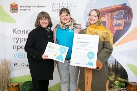 Кузбасс агентство