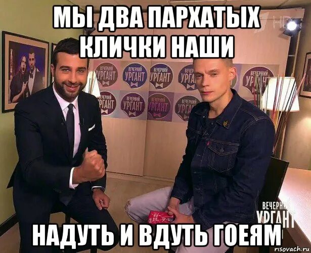 Пархатый значение. Пархатый. мемы про пархатых. пархатый сленг. пархатый значение слова.