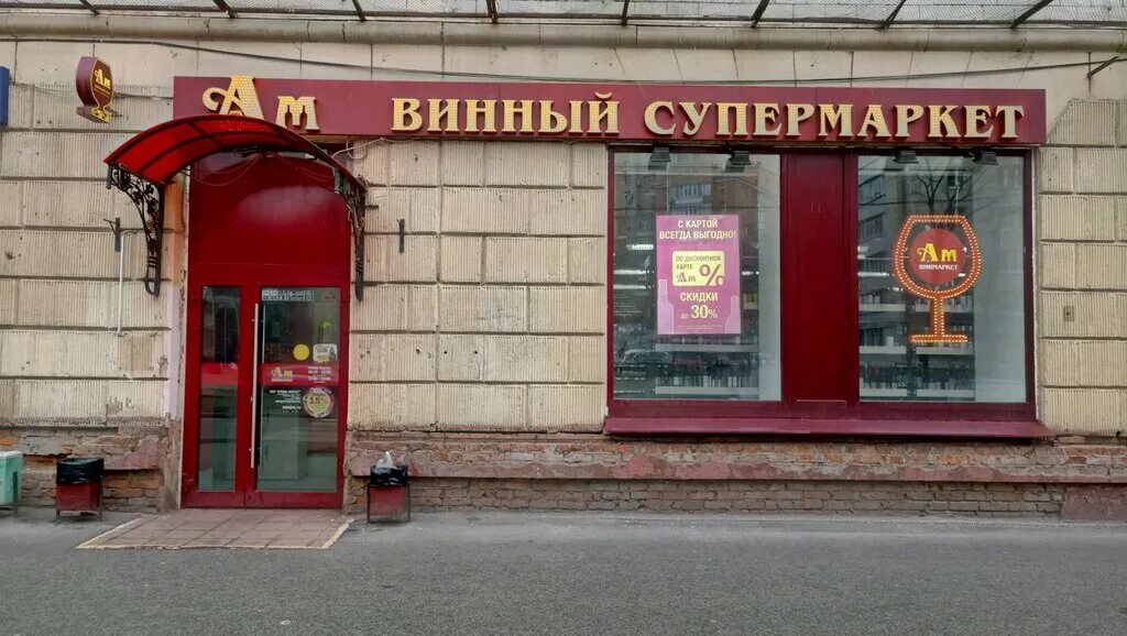 ароматный мир магазины в москве. часы работы ароматный мир 1 января. часы работы ароматный мир 1 января. ароматный мир ярославль. часы работы ароматный мир 1 января.