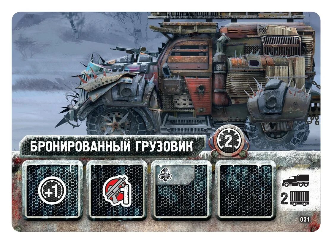 В погоне за авророй настольная игра. Погоня за авророй коврик. Настольная игра погоня. Настольная игра погоня. Популярные игры.