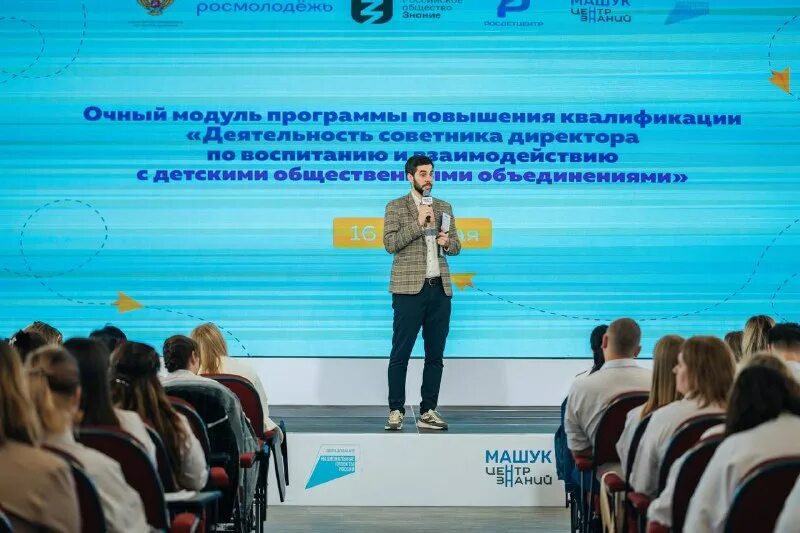 общественная деятельность советника. советник директора по воспитанию в школе. общественная деятельность советника. удостоверение общественного советника. советники навигаторы детства.