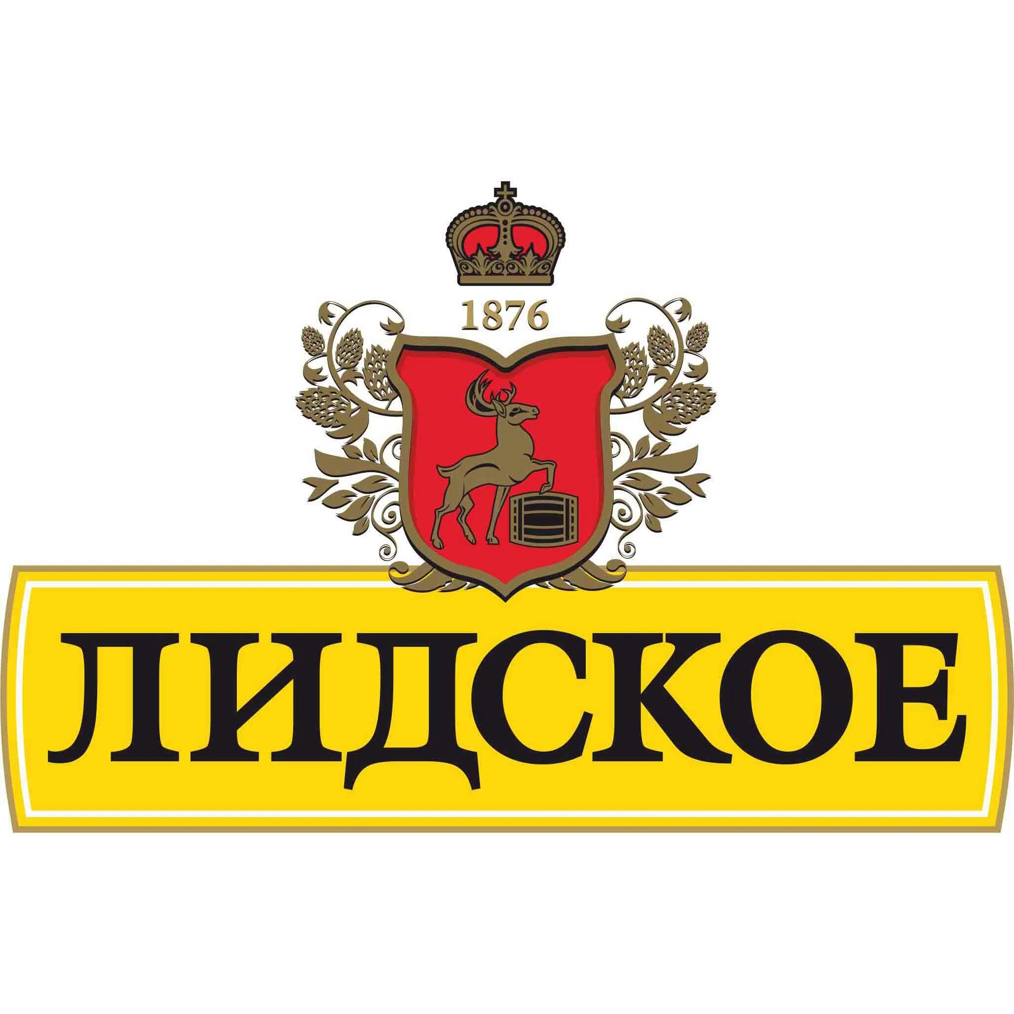 Лидское пиво производитель. Музей лидского пива в лиде. Оао лидский. Лидское пиво завод. Пивоваренный завод лида.