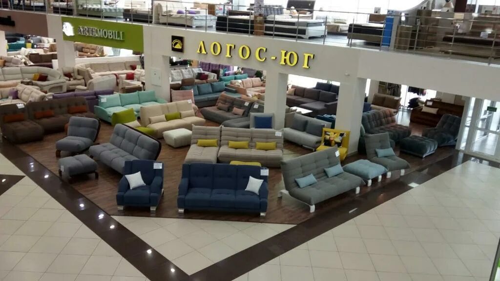 Логос юг. Логос юг