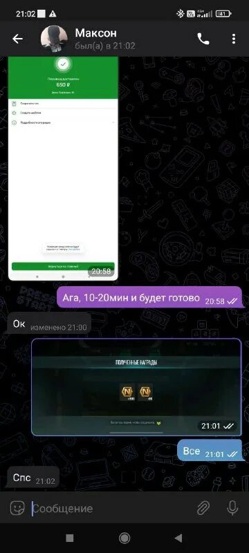 Депп стейт. Глубинное государство deep state. Глубинное государство deep state. Телеграм. Телеграм альтернатива.