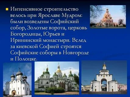 Какие из перечисленных памятников культуры созданы