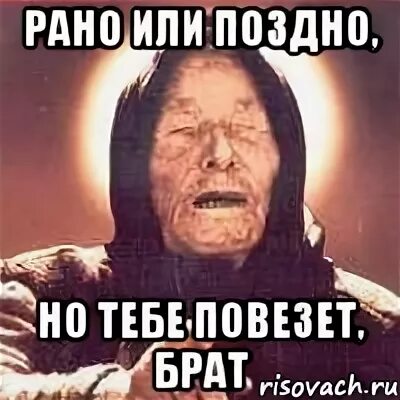 Повезло с братом
