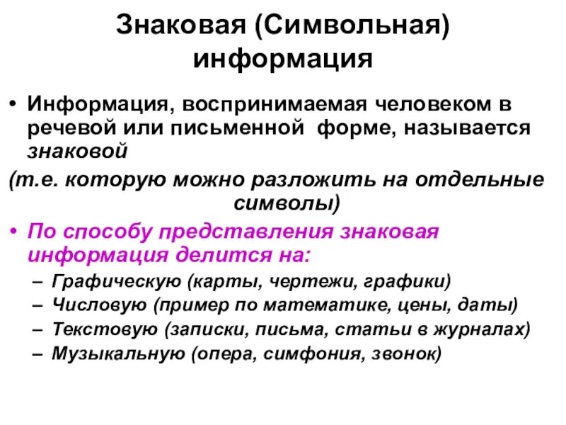 МБОУ"Ключевская СОШ" Оренбургская область Тюльганский район село Ключи Информаци