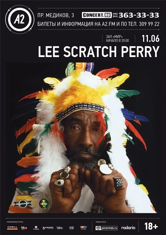 Scratch perry. Арт lee scratch perry. lee scratch perry rip. возмутитель - жизнь и музыка ли скрэтч перри.