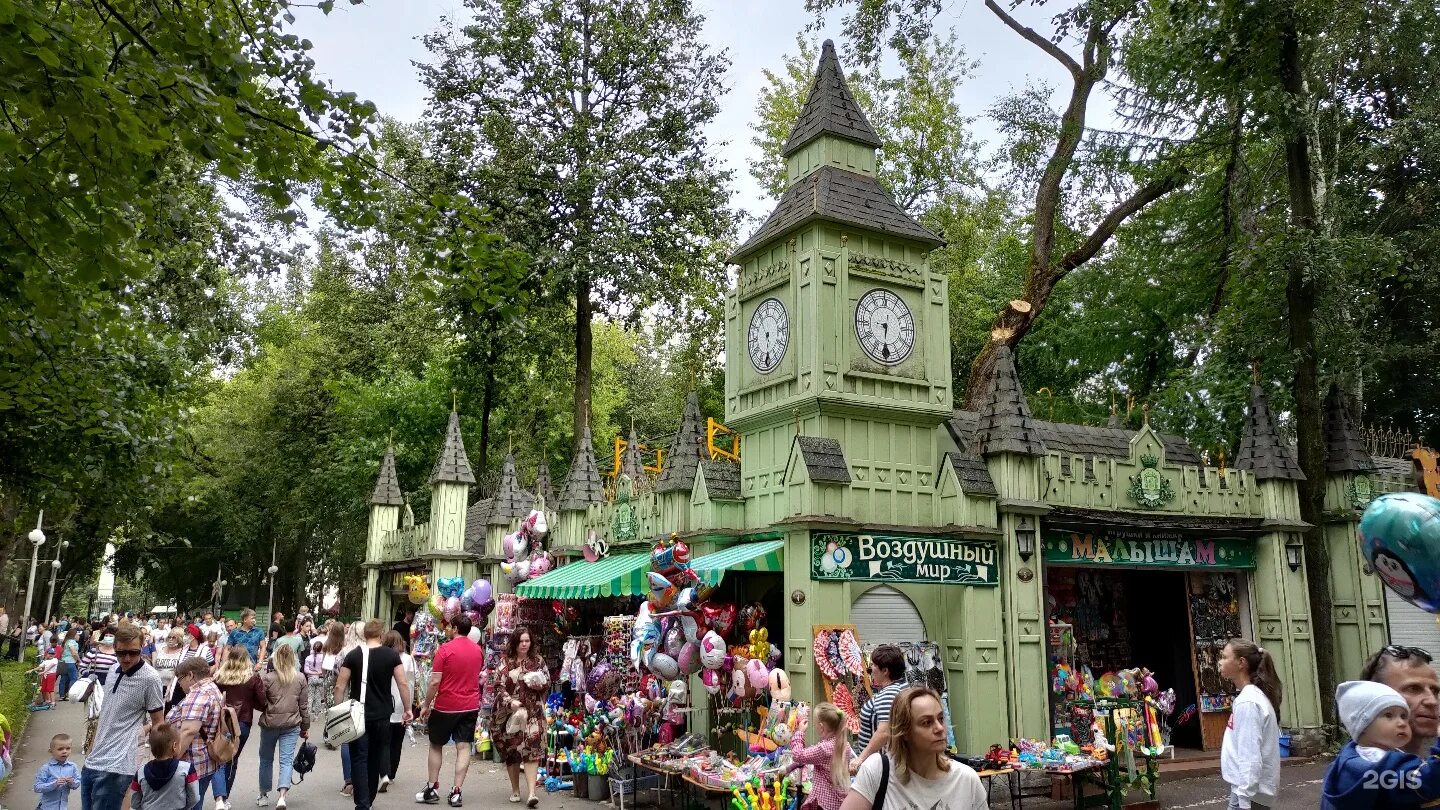 М горького пермь. Парк Горького Пермь. Центральный парк развлечений им. м. Горького. Парк Горького Пермь аттракционы. Парк Горького Пермь 2023.