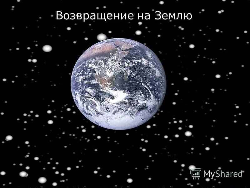 спускаемый аппарат «союз тма-10». спускаемый аппарат «союз тма-10». космонавты приземлились. возвращение на землю. посадка спускаемого аппарата космического корабля «‎союз мс-18».