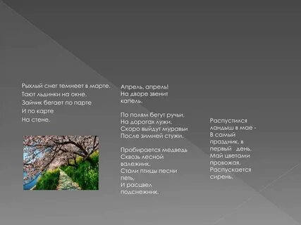 Стихотворение снега потемнеют синие твардовский