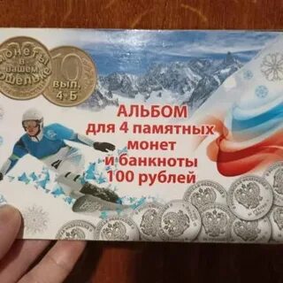 100 рублей 25