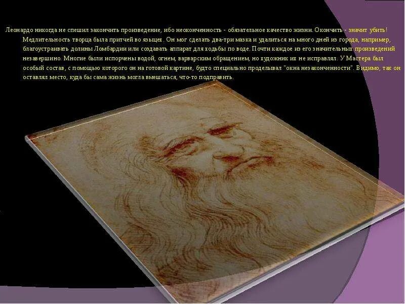 Леонардо да винчи витрувианский человек. Эпоха леонардо да винчи 9 букв. Эпоха леонардо да винчи 9 букв. Эпоха леонардо да винчи 9 букв. Эпоха леонардо да винчи 9 букв.