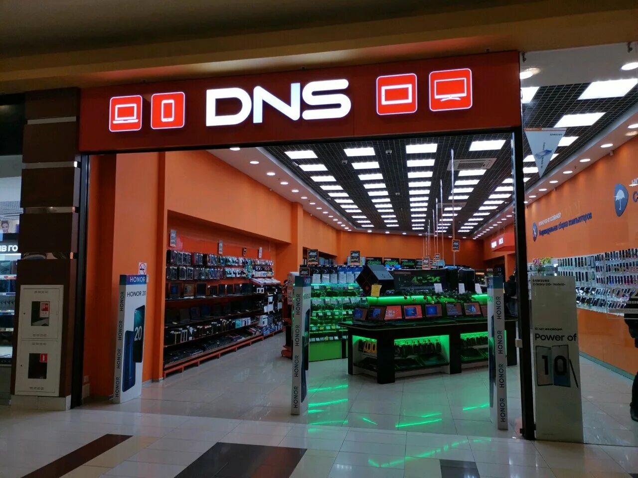 Dns сургут. днс сургут график работы. сургут ленина 52 днс. днс югорский тракт сургут. Dns сургут.