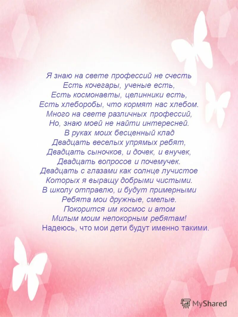 много на свете всякого