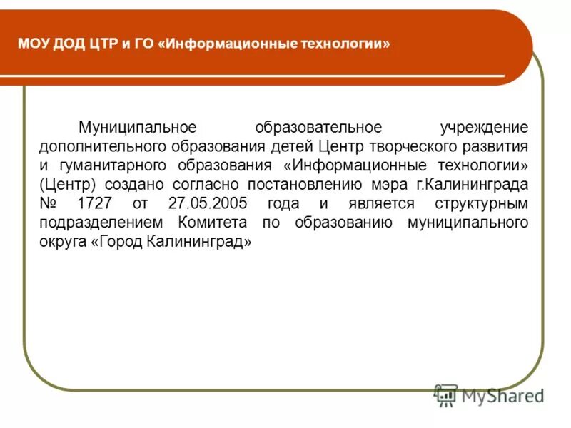 Центр трудовых ресурсов тольятти. Центр трудовых ресурсов тольятти