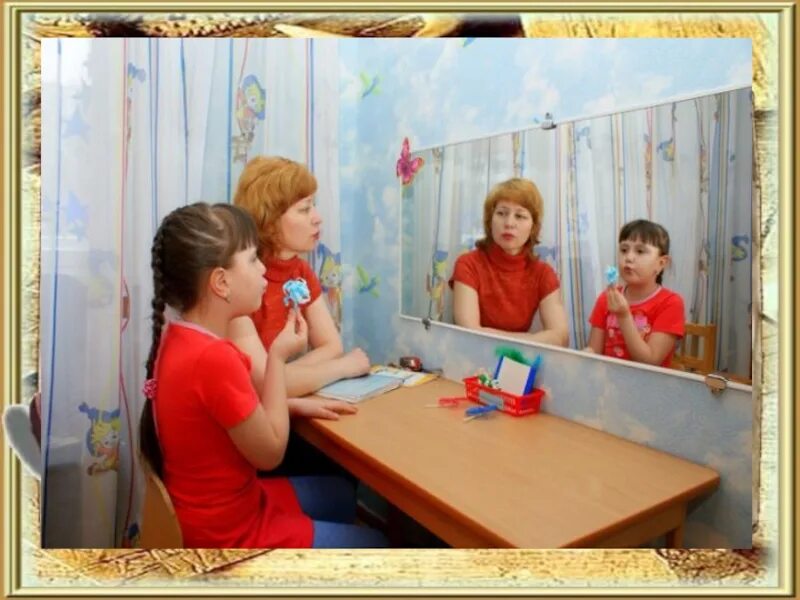 Открытые занятия в детском саду. Логопед и ребенок. Инновационные игры в детском саду. Логопед и ребенок. Помощь детям с речевыми нарушениями.