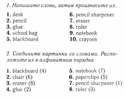Решеба по английскому языку 5 класс учебник