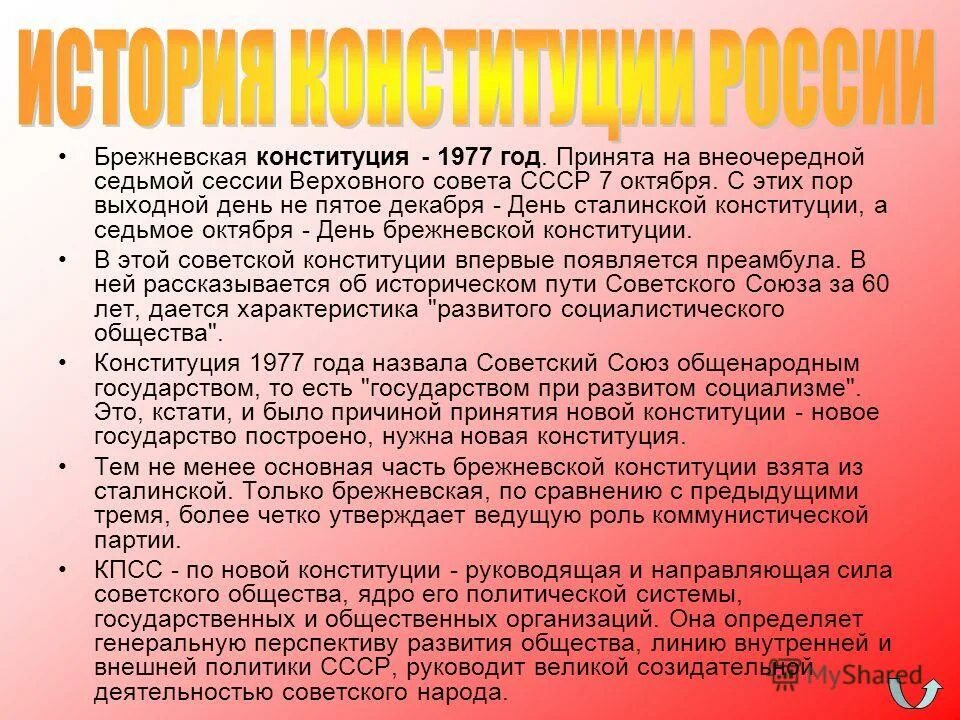 фёкла заревница народный календарь. день крайностей 17 октября картинки. 7 октября характеристика. характеристика знаков зодиака. люди рожденные 17 октября.